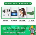 prod_wireless access control system_4
