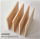 prod_wood_1