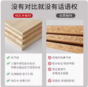 prod_wood_3
