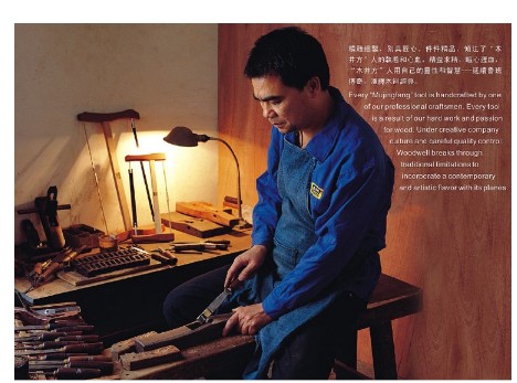 prod_woodworking saws_7