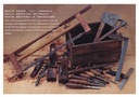 prod_woodworking saws_8