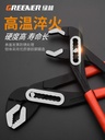 prod_多功能水泵鉗子12吋水管鉗管子鉗多用扳手鯉魚鉗大力鉗工具_1