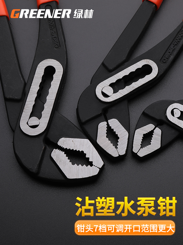 prod_多功能水泵鉗子12吋水管鉗管子鉗多用扳手鯉魚鉗大力鉗工具_2