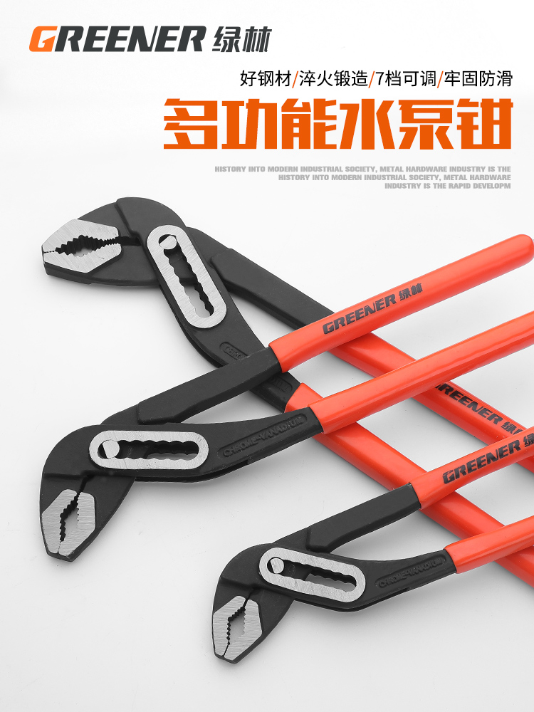 prod_多功能水泵鉗子12吋水管鉗管子鉗多用扳手鯉魚鉗大力鉗工具_3