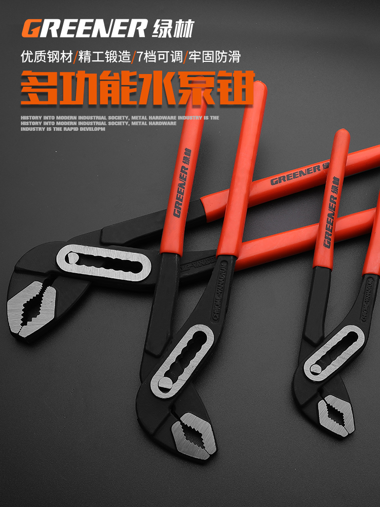 prod_多功能水泵鉗子12吋水管鉗管子鉗多用扳手鯉魚鉗大力鉗工具_4