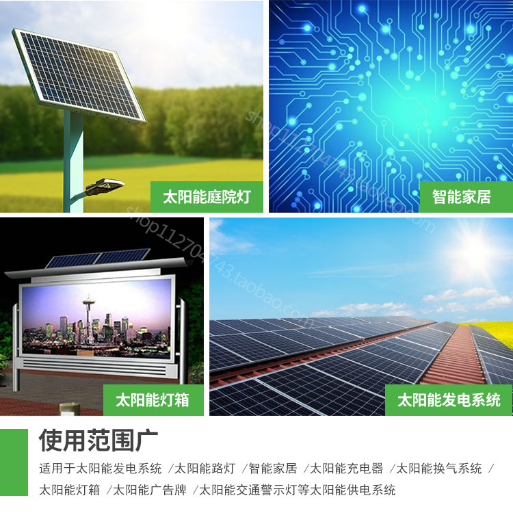 prod_太陽能控制器全自动 通用型30A12v--24v路灯光伏发电控制器 家用_2