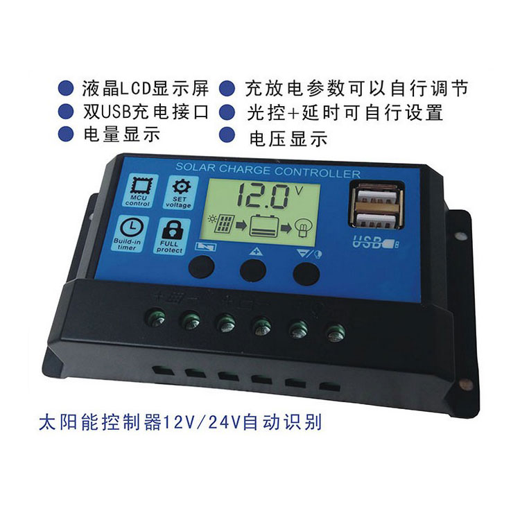 prod_太陽能控制器全自动 通用型30A12v--24v路灯光伏发电控制器 家用_3