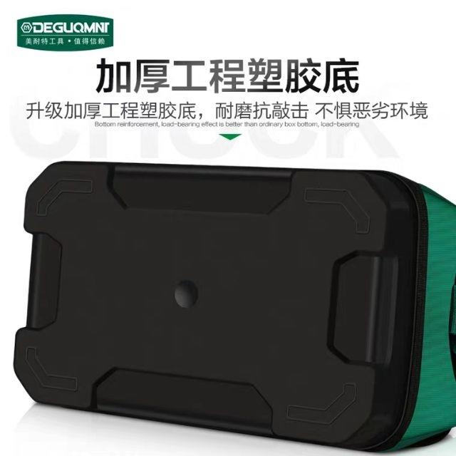 prod_專業五金用品 美耐特多功能工具包多功能维修腰包帆布大加厚五金工具袋手提挎电工收纳17吋410-225-295mm_3