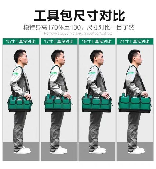 prod_專業五金用品 美耐特多功能工具包多功能维修腰包帆布大加厚五金工具袋手提挎电工收纳17吋410-225-295mm_5