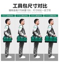 prod_專業五金用品 美耐特多功能工具包多功能维修腰包帆布大加厚五金工具袋手提挎电工收纳17吋410-225-295mm_5