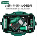 prod_專業五金用品 美耐特多功能工具包多功能维修腰包帆布大加厚五金工具袋手提挎电工收纳17吋410-225-295mm_6
