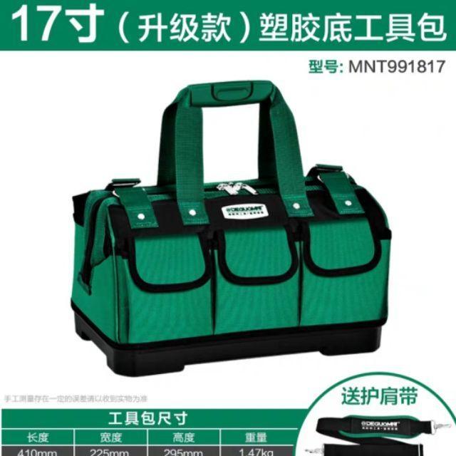 prod_專業五金用品 美耐特多功能工具包多功能维修腰包帆布大加厚五金工具袋手提挎电工收纳17吋410-225-295mm_8