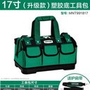 prod_專業五金用品 美耐特多功能工具包多功能维修腰包帆布大加厚五金工具袋手提挎电工收纳17吋410-225-295mm_8
