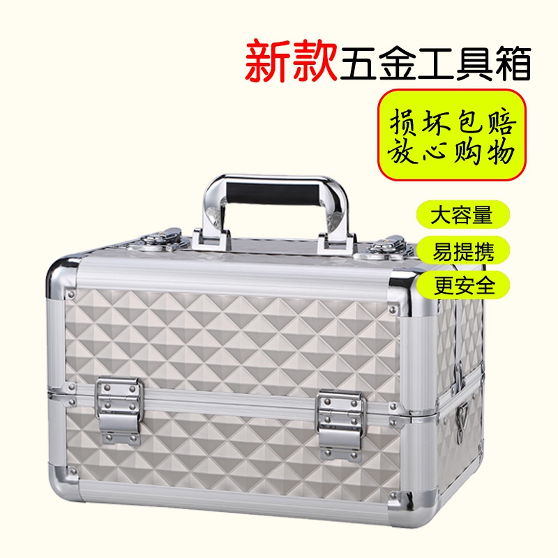 prod_工具箱工具家用收納折疊三層維修盒電工手提式大號塑膠五金多功能_1