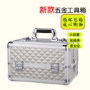 prod_工具箱工具家用收納折疊三層維修盒電工手提式大號塑膠五金多功能_1