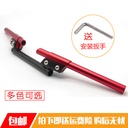 prod_摩托手改裝配件手把龍頭cg 125男裝車街車把手跑車分離 一體車把_5