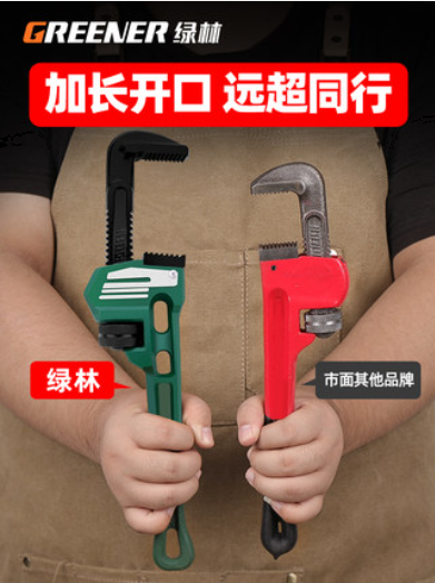 prod_管鉗管子鉗扳手大號萬用水管鉗子扳手多功能萬能家用小管鉗喉鉗_1