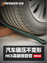 prod_管鉗管子鉗扳手大號萬用水管鉗子扳手多功能萬能家用小管鉗喉鉗_3