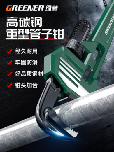 prod_管鉗管子鉗扳手大號萬用水管鉗子扳手多功能萬能家用小管鉗喉鉗_4