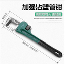 prod_管鉗管子鉗扳手大號萬用水管鉗子扳手多功能萬能家用小管鉗喉鉗_5