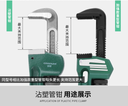 prod_管鉗管子鉗扳手大號萬用水管鉗子扳手多功能萬能家用小管鉗喉鉗_6