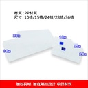 prod_自由組裝 零件盒 飾品收納盒 路亞盒 餌盒 零件收納盒 膠囊收納盒 收納盒 收納箱 工具箱 路亞收納盒_1