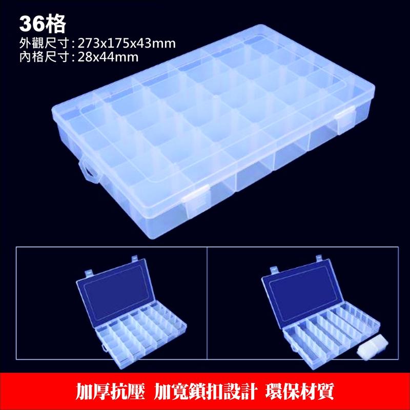 prod_自由組裝 零件盒 飾品收納盒 路亞盒 餌盒 零件收納盒 膠囊收納盒 收納盒 收納箱 工具箱 路亞收納盒_2