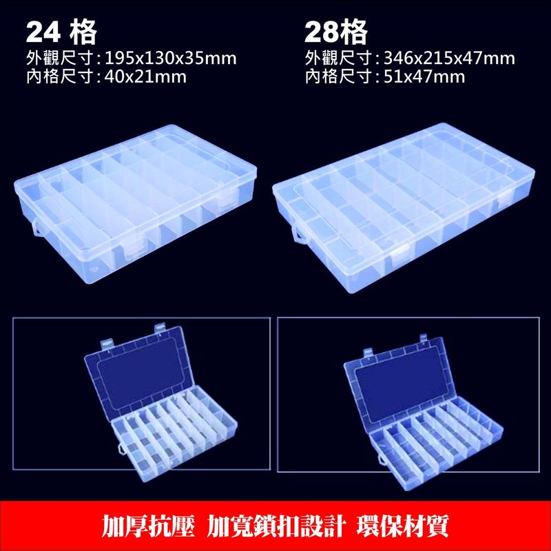 prod_自由組裝 零件盒 飾品收納盒 路亞盒 餌盒 零件收納盒 膠囊收納盒 收納盒 收納箱 工具箱 路亞收納盒_3