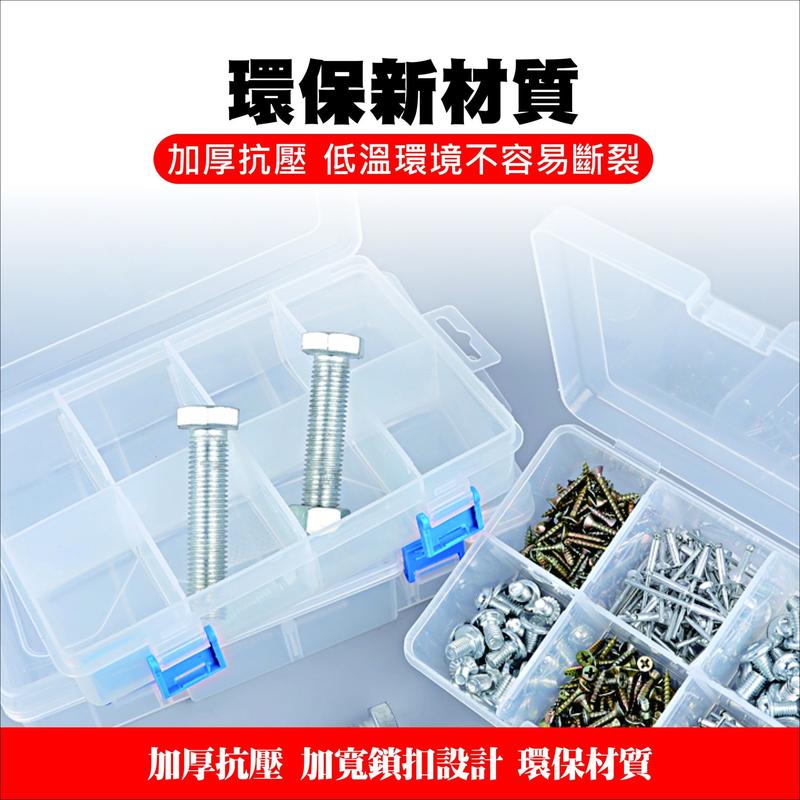 prod_自由組裝 零件盒 飾品收納盒 路亞盒 餌盒 零件收納盒 膠囊收納盒 收納盒 收納箱 工具箱 路亞收納盒_6