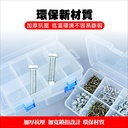 prod_自由組裝 零件盒 飾品收納盒 路亞盒 餌盒 零件收納盒 膠囊收納盒 收納盒 收納箱 工具箱 路亞收納盒_6