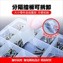 prod_自由組裝 零件盒 飾品收納盒 路亞盒 餌盒 零件收納盒 膠囊收納盒 收納盒 收納箱 工具箱 路亞收納盒_7