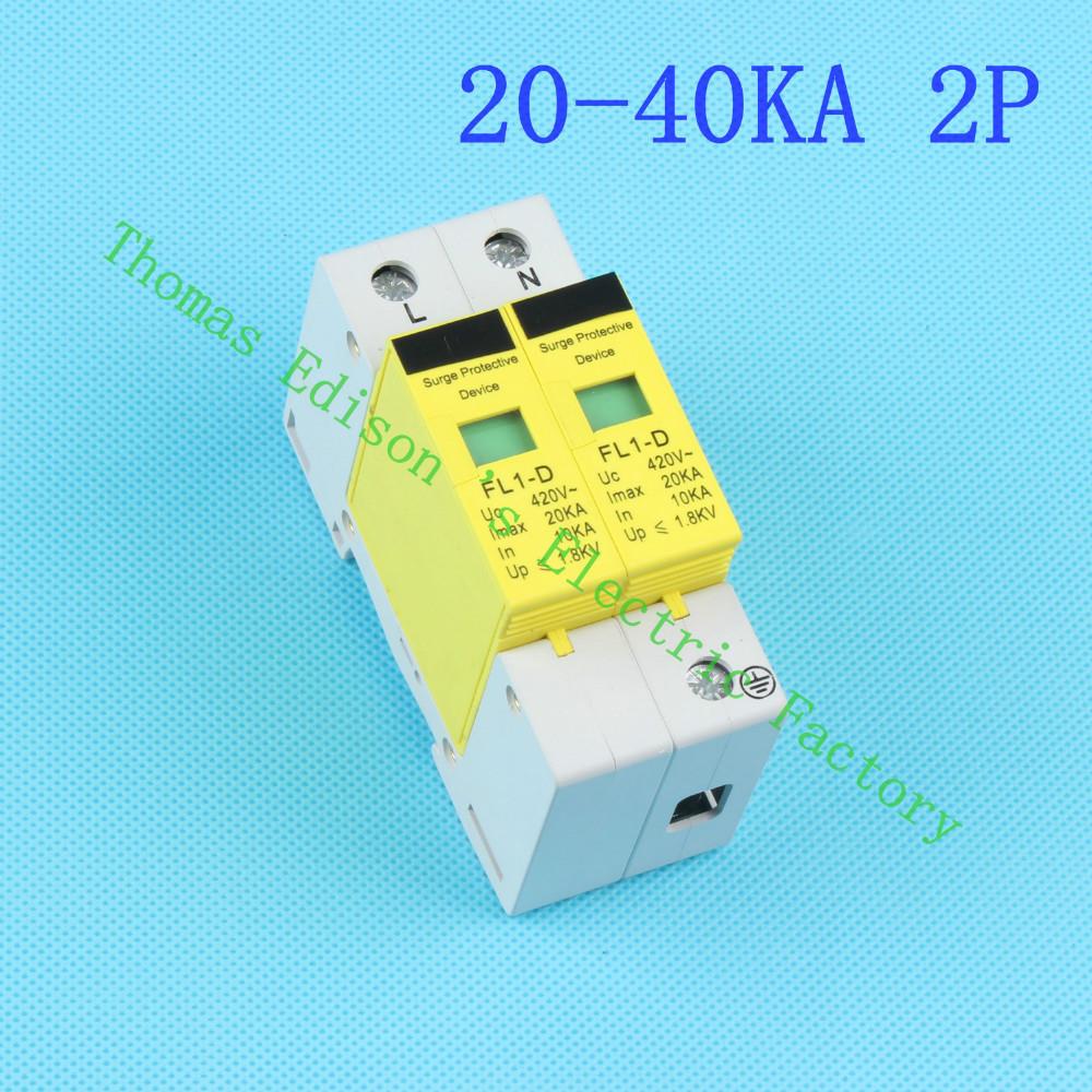 DMWD SPD 2P 20KA〜40KA D〜420VAC家用浪涌保护器保护器保护剂低压ARRESTER设备SUR SUR