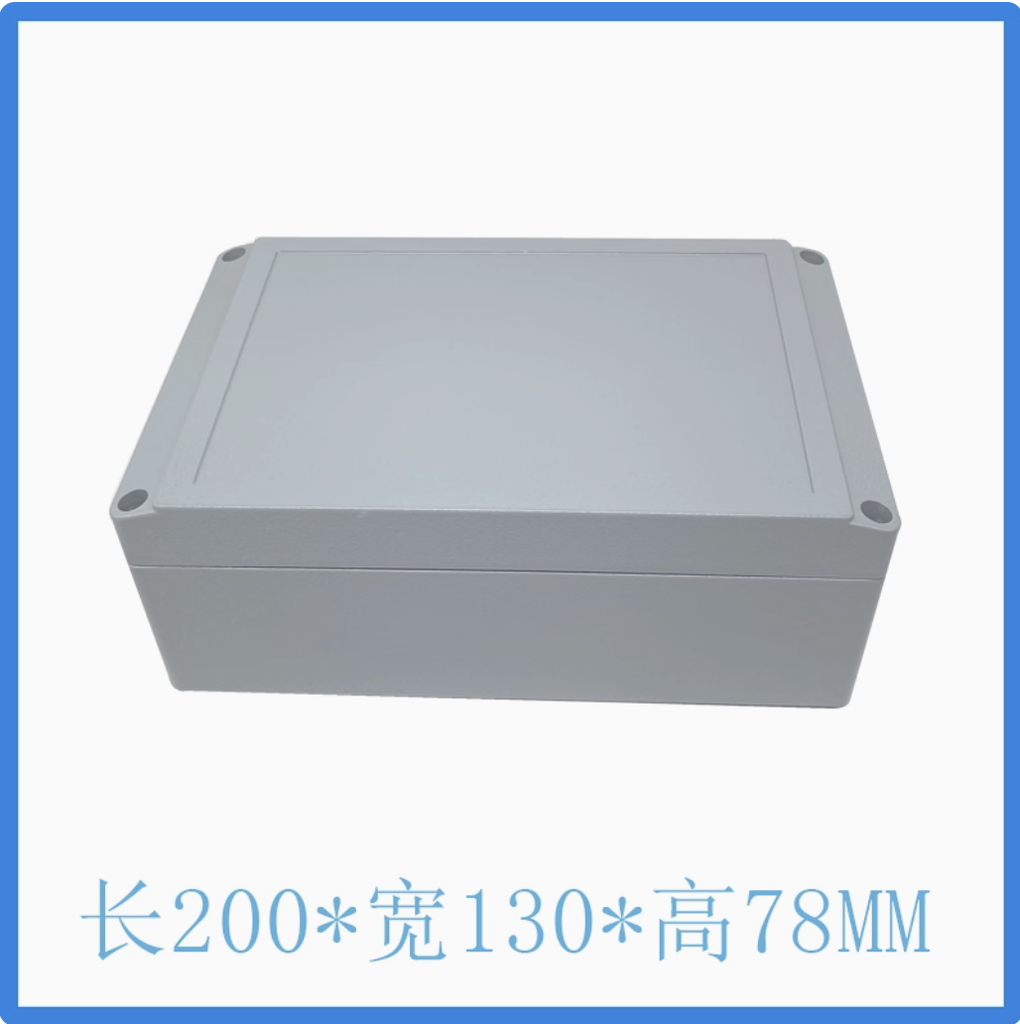 200*130*78毫米卖工业防水铝制盒 /金属外壳作为控制或Juncti