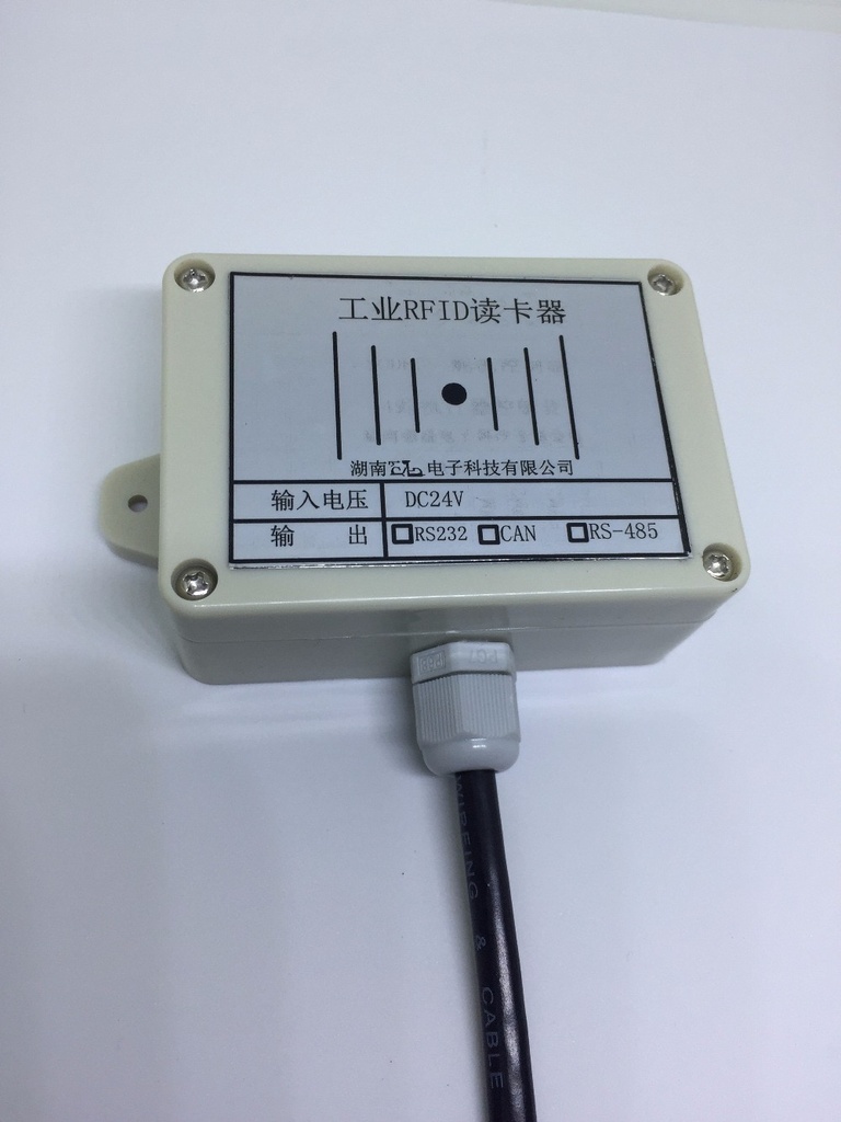 RFID射频卡AGV汽车Landmark站点传感器RS232/485最远的距离10cm 13.56MHz RFI