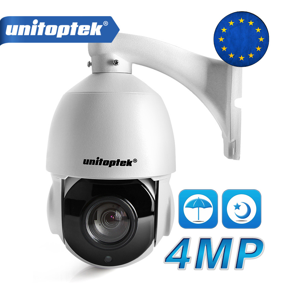4英寸HD 4MP迷你PTZ IP摄像机室外网络ONVIF SPEED DOME 30X ZOOM PTZ摄像机50m IR Night v