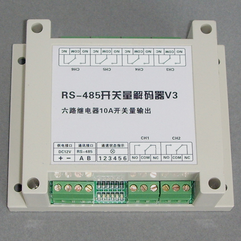 RS485解码器六组中继开关可以是查询开关状态PELCO协议。