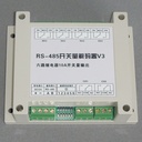 RS485解码器六组中继开关可以是查询开关状态PELCO协议。