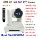 1080P 60fps 30倍光變焦Visca & Pelco-D/P HDMI與SDI輸出高畫質IP POE PTZ視訊會議攝影機