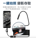 【3合1 防水内视镜 赠配件组】200万像素 内视镜 USB 内窥镜 延伸镜头 窥视镜 蛇管 软线 硬线