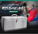 430不锈钢工具箱收纳盒车载家用多功能手提大号加厚五金铁皮箱