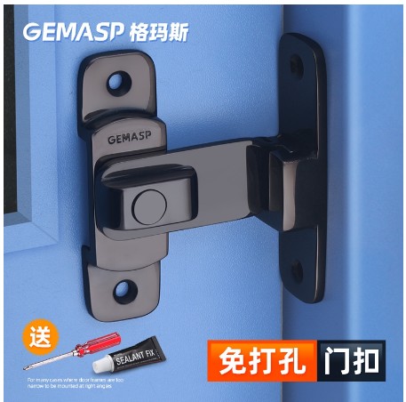 无拳90度门扣右角锁扣扣门扣螺栓滑动门锁
