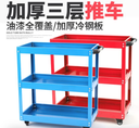 埃维特工具车推车多功能工业级工作台维修移动汽修工具车架工具柜