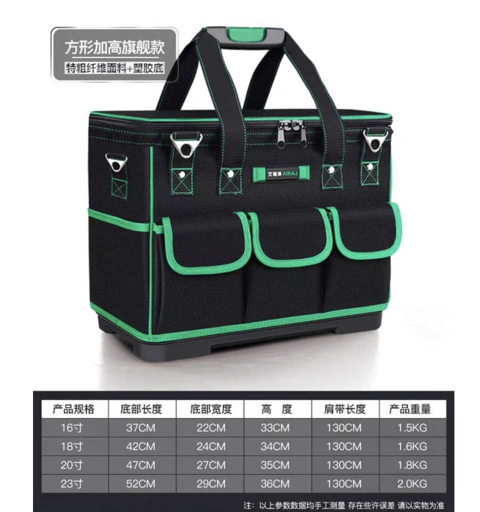 专业五金用品 新款加高四角塑胶硬底 工具袋 耐磨工具包帆布加厚多功能电工维修安装五金单肩手提袋