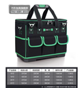 专业五金用品 新款加高四角塑胶硬底 工具袋 耐磨工具包帆布加厚多功能电工维修安装五金单肩手提袋