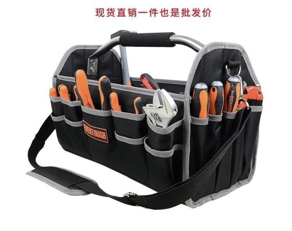 专业五金用品 钢管多功能工具包 20插袋 维修电工包防水防滑可折叠手提帆布袋牛津布五金工具包