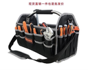 专业五金用品 钢管多功能工具包 20插袋 维修电工包防水防滑可折叠手提帆布袋牛津布五金工具包