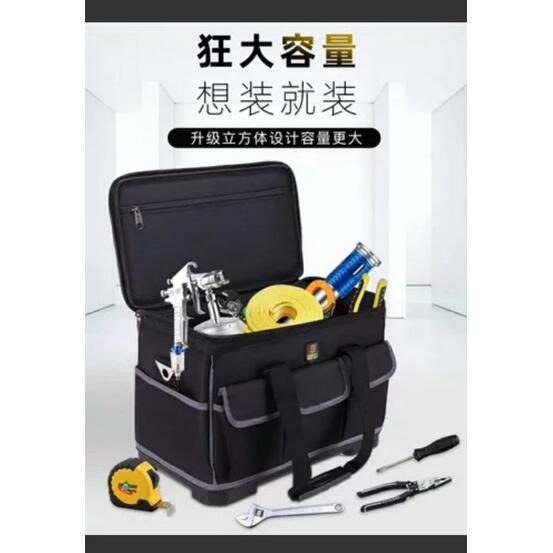 多功能维修防水加厚牛津 超大容量 塑胶硬底 四角加高 电工包手提单肩工具包