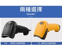可读手机萤幕 CCD光罩式条码扫描器BF-20 手机载具专用
