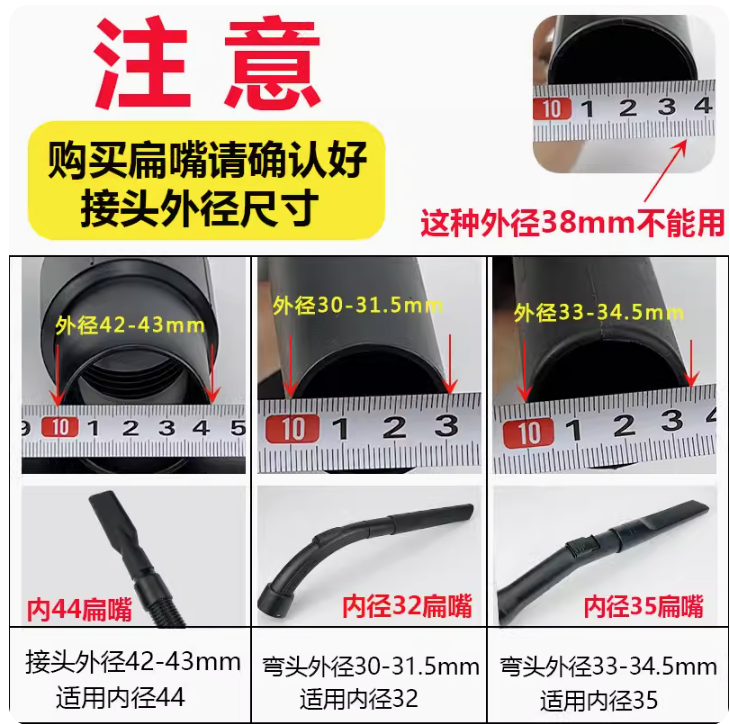 洁霸超宝杰诺吸尘器吸头大扁嘴配件大全通用加长扁吸嘴圆毛刷接头