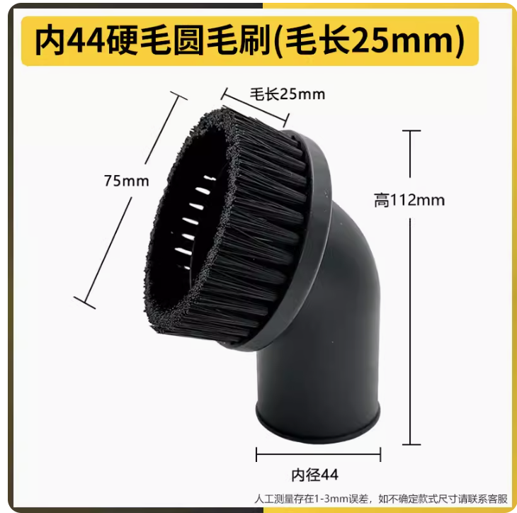 洁霸超宝吸尘器吸头圆毛刷毛头BF501配件大全通用BF502软管接头44